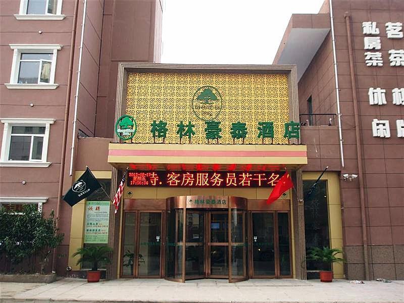 Greentree Inn Anhui Hefei High-Speed Railway South Station Baohe Avenue Government Business Hotel Esterno foto